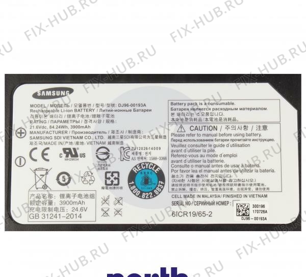 Большое фото - Накопитель для мини-пылесоса Samsung DJ96-00193A в гипермаркете Fix-Hub