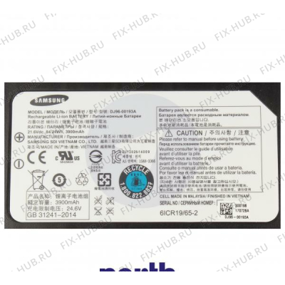 Накопитель для мини-пылесоса Samsung DJ96-00193A в гипермаркете Fix-Hub