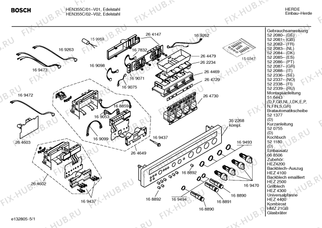 Схема №2 HEN255C с изображением Панель управления для духового шкафа Bosch 00352268