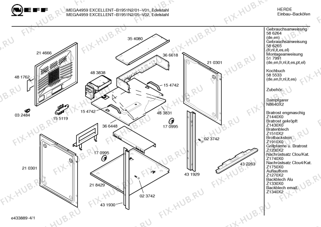 Схема №2 B1951N2 MEGA4959 EXCELLENT с изображением Инструкция по эксплуатации для плиты (духовки) Bosch 00586265