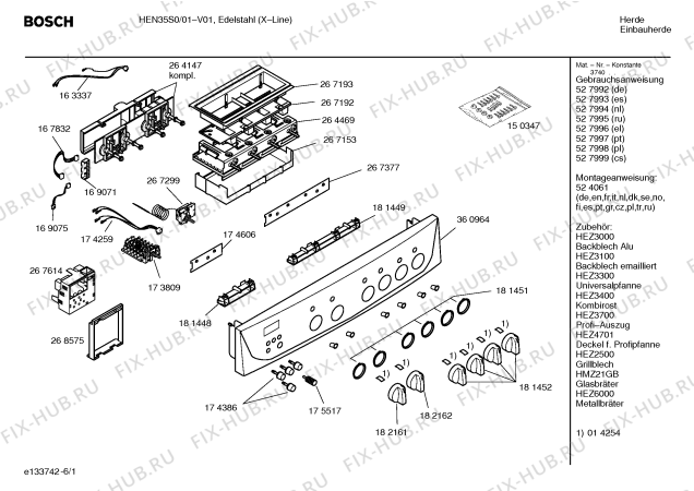 Схема №2 HEN35S0 с изображением Инструкция по эксплуатации для электропечи Bosch 00527996