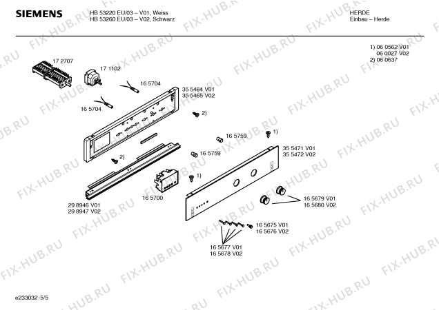 Схема №2 HB53220EU с изображением Панель управления для электропечи Siemens 00355471