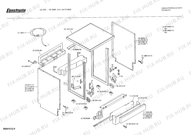 Взрыв-схема посудомоечной машины Constructa CG2250 - Схема узла 04