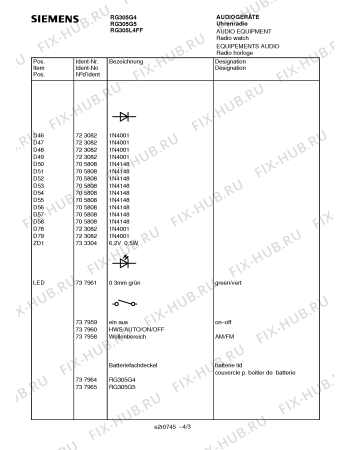 Схема №1 RG305G5 с изображением Инструкция по эксплуатации для аудиоаппаратуры Siemens 00530613