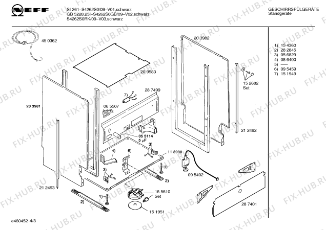 Взрыв-схема посудомоечной машины Neff S4262S0RK - Схема узла 03