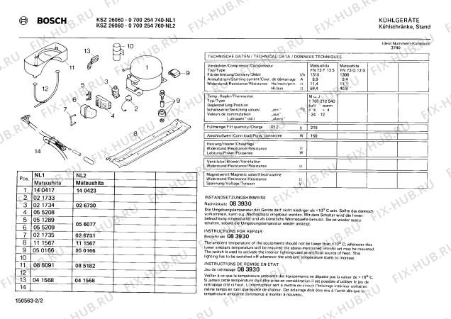 Взрыв-схема холодильника Bosch 0700254760 KSZ26060 - Схема узла 02