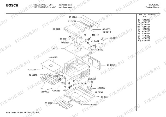 Схема №2 HBL755AUC с изображением Ручка двери для холодильника Bosch 00489235