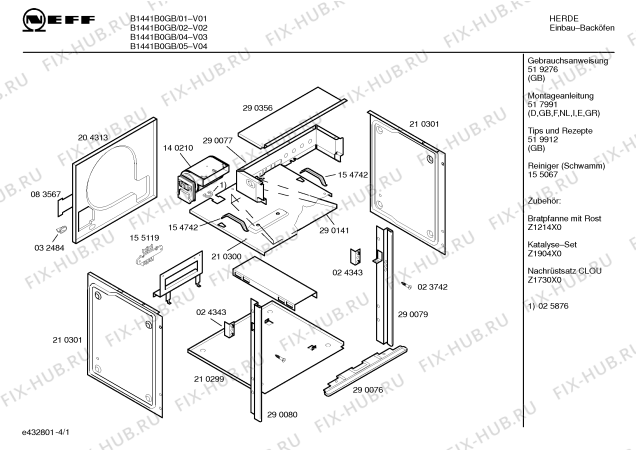 Схема №1 B1441B0GB B1441 BROWN с изображением Диск для электропечи Bosch 00163329