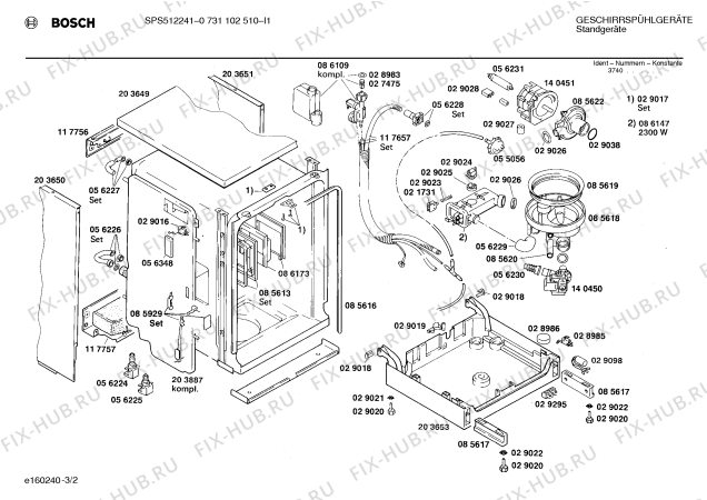 Схема №1 SPS512241 с изображением Панель для электропосудомоечной машины Bosch 00118727