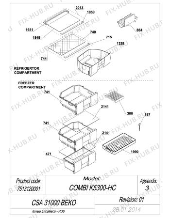 Взрыв-схема холодильника Beko CSA31000 (7513120001) - EXPLODED VIEW SHELVES_NEW VERSION CSA 31000 BEKO