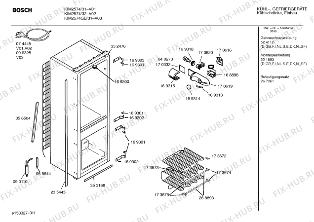 Схема №1 KIM2574 с изображением Поднос для холодильной камеры Bosch 00356509