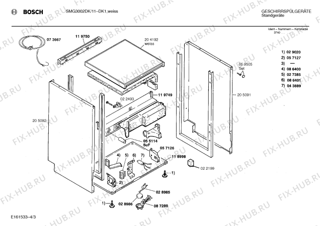 Схема №2 SMG3002SK с изображением Панель для посудомоечной машины Bosch 00280776