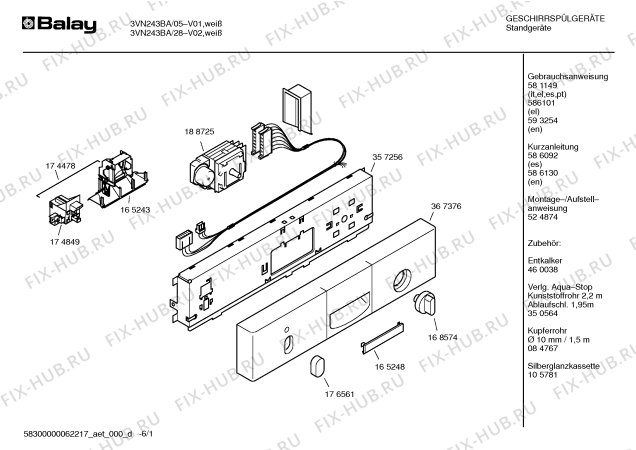 Схема №1 3VN243BA с изображением Инструкция по эксплуатации для посудомойки Bosch 00593254