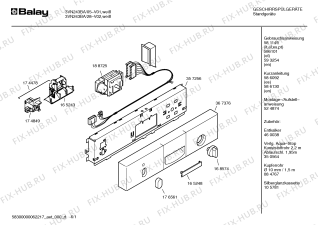 Схема №1 SRS4002GB с изображением Стержень для электропосудомоечной машины Bosch 00174478