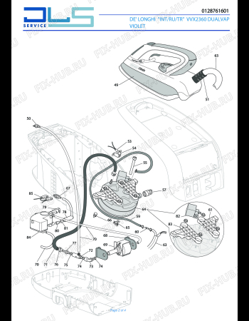 Схема №1 STIRELLA VVX2360 DUALVAP с изображением Кнопка для утюга (парогенератора) DELONGHI 5912811881