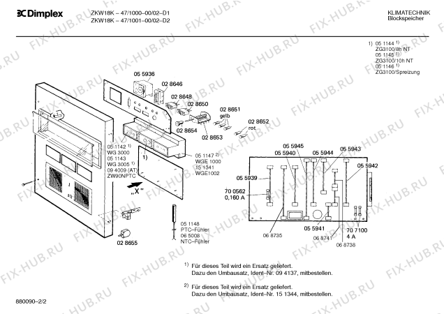 Взрыв-схема посудомоечной машины Stiebel 47/1000-00 ZKW18K - Схема узла 02