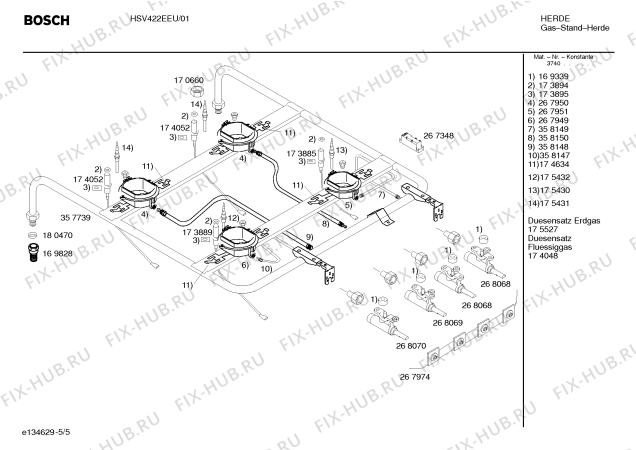 Схема №1 HSV422EEU Bosch с изображением Инструкция по эксплуатации для электропечи Bosch 00583526