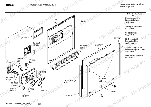Схема №1 SGI5925 с изображением Инструкция по эксплуатации для посудомойки Bosch 00583114