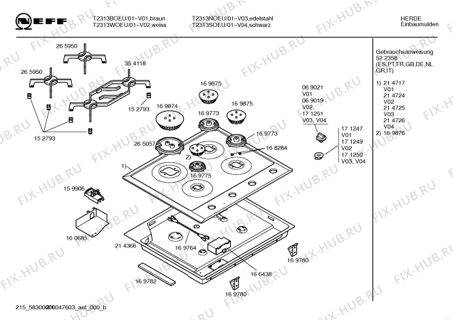 Схема №1 T2313W0EU с изображением Столешница для электропечи Bosch 00214724