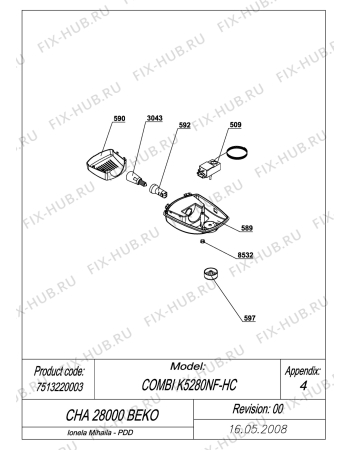 Взрыв-схема холодильника Beko BEKO CHA 28000 (7513220003) - EXPLODED VIEW LAMP CHA 28000 BEKO