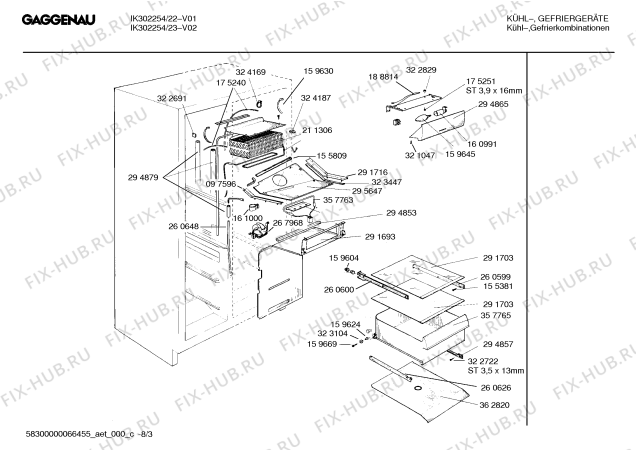 Схема №2 KIUGG85 IK300-154 с изображением Крышка для холодильника Bosch 00260642