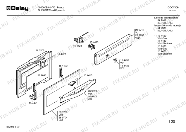 Схема №1 3HI500B с изображением Панель для плиты (духовки) Bosch 00289711