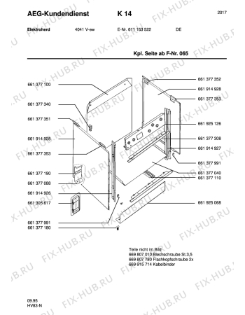 Взрыв-схема плиты (духовки) Aeg 4041V-W - Схема узла Section1