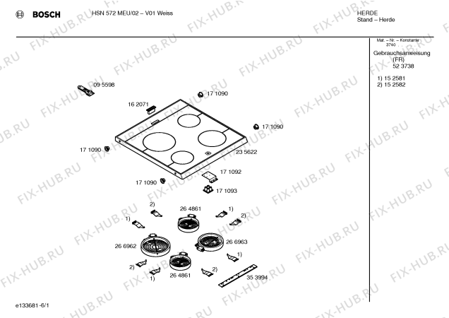 Схема №1 HSN572MEU с изображением Инструкция по эксплуатации для плиты (духовки) Bosch 00523738