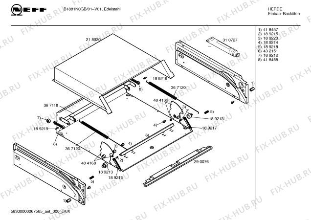 Схема №1 B1881N0GB с изображением Планка для духового шкафа Bosch 00367017