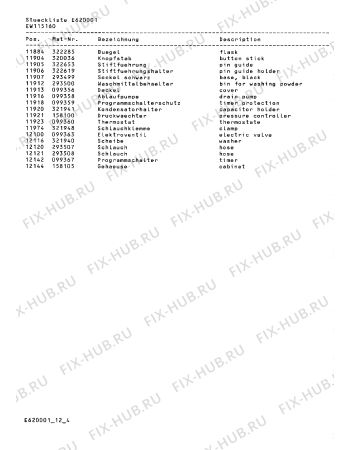 Схема №2 EW115160 с изображением Подшипник для стиралки Bosch 00158092