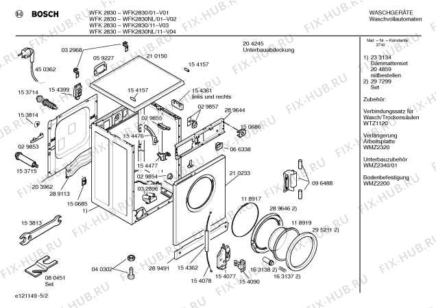 Взрыв-схема стиральной машины Bosch WFK2830 - Схема узла 02