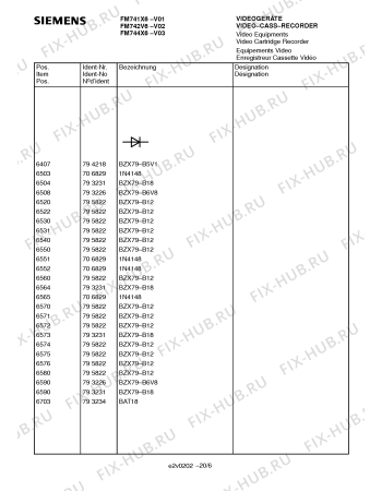 Взрыв-схема телевизора Siemens FM742V6 - Схема узла 07