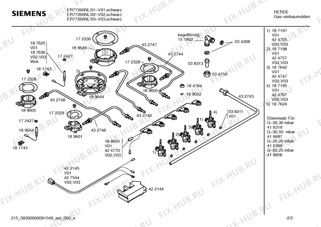 Взрыв-схема плиты (духовки) Siemens ER77260NL Siemens - Схема узла 02