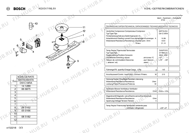 Взрыв-схема холодильника Bosch KGV3171NL - Схема узла 03