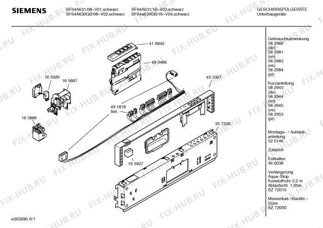 Схема №1 SF65A662 с изображением Инструкция по эксплуатации для электропосудомоечной машины Siemens 00582983