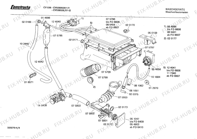 Схема №1 CV54200261 CV542 с изображением Ручка для стиралки Bosch 00084885