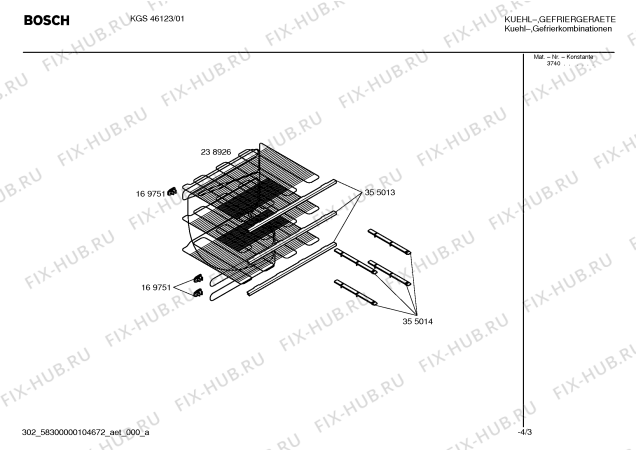 Взрыв-схема холодильника Bosch KGS46123 - Схема узла 03