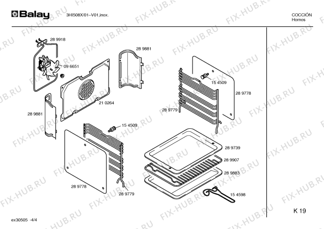 Схема №1 3HI508X с изображением Панель для плиты (духовки) Bosch 00290634
