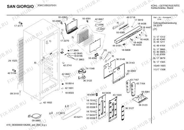 Схема №1 X5KCUSG370 с изображением Адаптер для холодильника Bosch 00495718