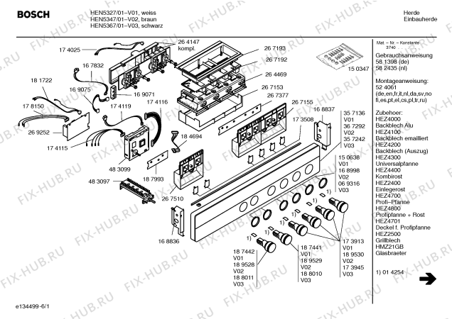 Схема №3 HEN5347 с изображением Панель управления для электропечи Bosch 00367292