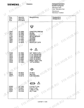 Схема №3 FS233V4 с изображением Решетка для жк-телевизора Siemens 00783020