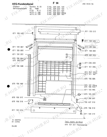 Взрыв-схема холодильника Unknown ETIS 14 S - Схема узла Section1