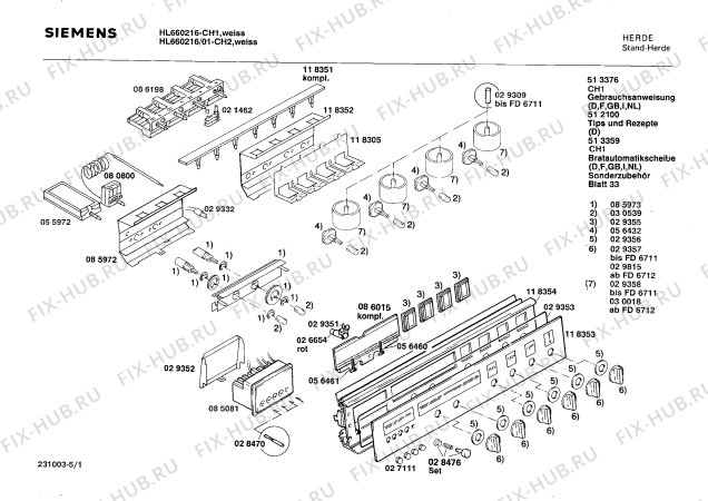 Схема №1 HL6602 с изображением Стеклокерамика для духового шкафа Siemens 00204106