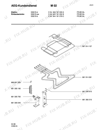 Схема №1 COMP. 5410B-D FB с изображением Нагревательный элемент для плиты (духовки) Aeg 8996619141071