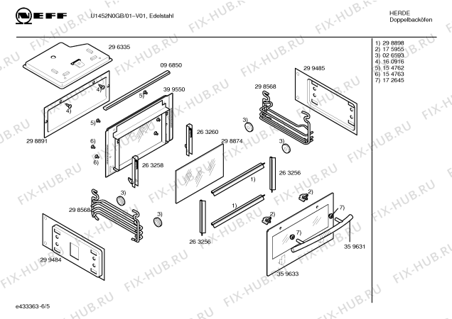 Схема №2 U1452N0GB с изображением Планка для духового шкафа Bosch 00359539