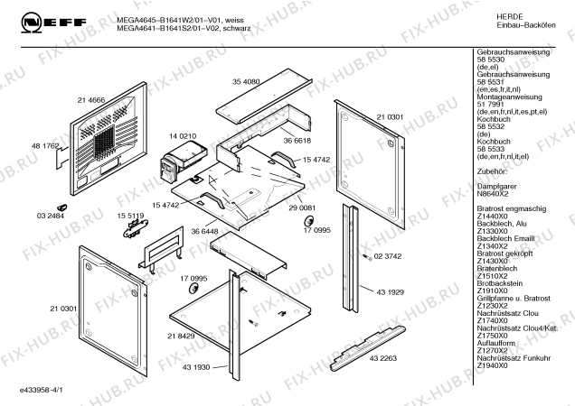 Схема №1 B1641S2GB с изображением Панель управления для плиты (духовки) Bosch 00434581