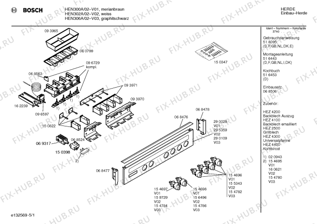 Схема №2 HEN300A с изображением Панель управления для плиты (духовки) Bosch 00290028