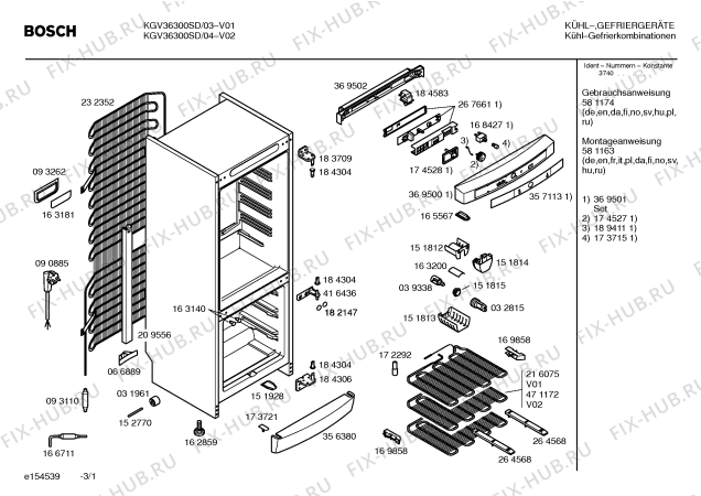 Схема №2 KGV36305 с изображением Испаритель для холодильной камеры Bosch 00471172