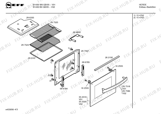 Схема №1 U1441W0GB U1441 WHITE с изображением Диск для плиты (духовки) Bosch 00163340