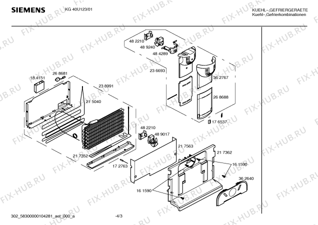 Схема №1 KG34U130 с изображением Инструкция по эксплуатации для холодильника Siemens 00587340